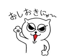 naughty cat's sticker sticker #6806425