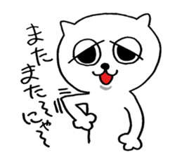 naughty cat's sticker sticker #6806427