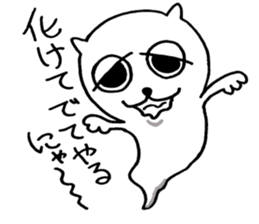 naughty cat's sticker sticker #6806429