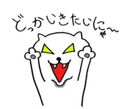 naughty cat's sticker sticker #6806437