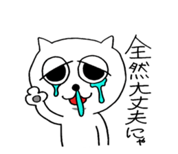 naughty cat's sticker sticker #6806441