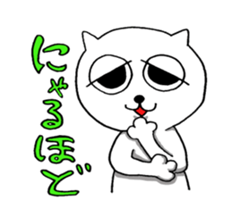 naughty cat's sticker sticker #6806446