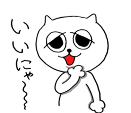 naughty cat's sticker sticker #6806447