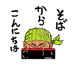 sobayashikun sticker #6806692