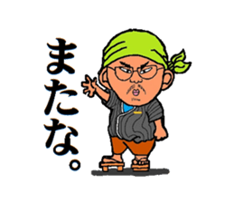 sobayashikun sticker #6806693