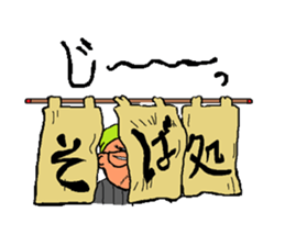 sobayashikun sticker #6806694