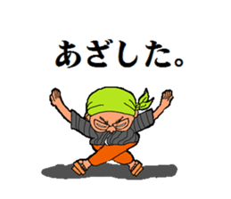 sobayashikun sticker #6806696