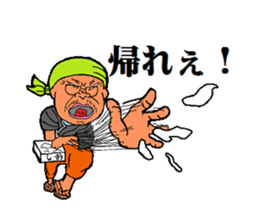 sobayashikun sticker #6806700