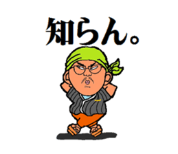 sobayashikun sticker #6806701