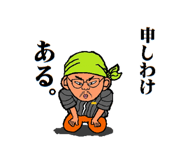 sobayashikun sticker #6806703