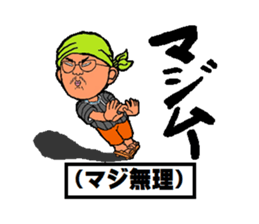 sobayashikun sticker #6806705