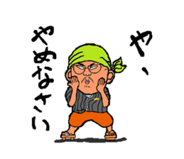 sobayashikun sticker #6806707