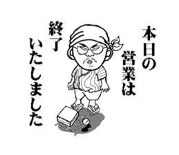 sobayashikun sticker #6806712