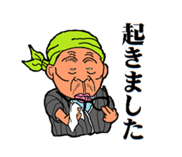 sobayashikun sticker #6806716