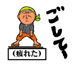 sobayashikun sticker #6806719