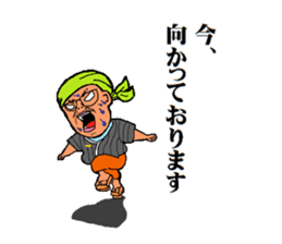 sobayashikun sticker #6806721