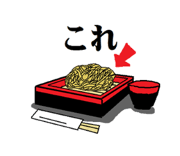 sobayashikun sticker #6806727