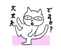 Nyan nyanko sticker #6806888