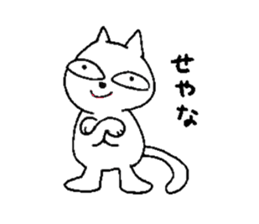 Nyan nyanko sticker #6806897