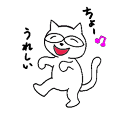 Nyan nyanko sticker #6806919