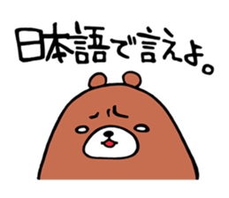 Cynic Bear vol.2 sticker #6806929