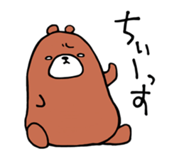 Cynic Bear vol.2 sticker #6806930