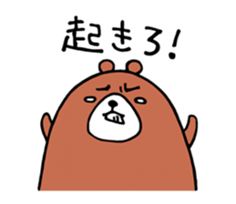 Cynic Bear vol.2 sticker #6806931