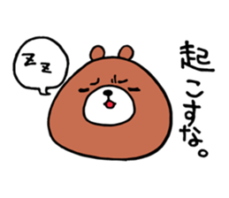 Cynic Bear vol.2 sticker #6806932