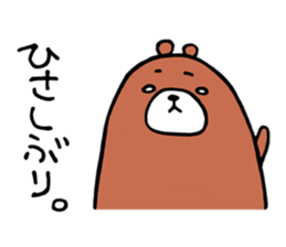 Cynic Bear vol.2 sticker #6806936