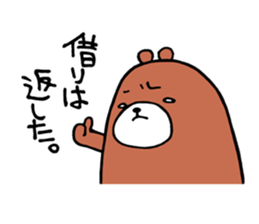 Cynic Bear vol.2 sticker #6806938