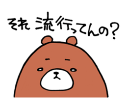 Cynic Bear vol.2 sticker #6806940