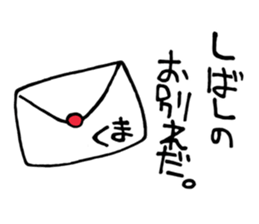 Cynic Bear vol.2 sticker #6806941