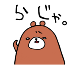 Cynic Bear vol.2 sticker #6806945