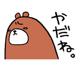 Cynic Bear vol.2 sticker #6806946