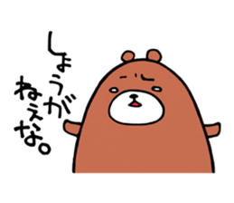 Cynic Bear vol.2 sticker #6806947