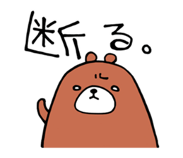 Cynic Bear vol.2 sticker #6806948