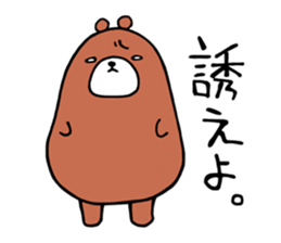 Cynic Bear vol.2 sticker #6806950