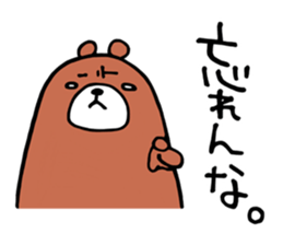 Cynic Bear vol.2 sticker #6806952