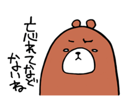 Cynic Bear vol.2 sticker #6806953