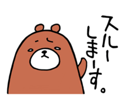 Cynic Bear vol.2 sticker #6806954