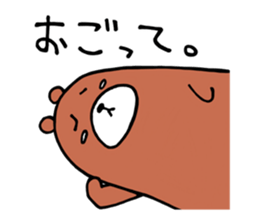 Cynic Bear vol.2 sticker #6806955