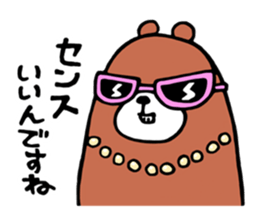 Cynic Bear vol.2 sticker #6806956