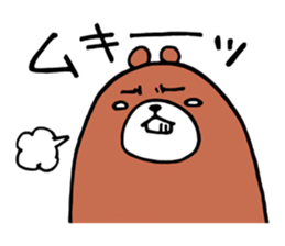 Cynic Bear vol.2 sticker #6806957