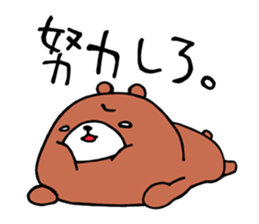 Cynic Bear vol.2 sticker #6806958