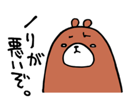 Cynic Bear vol.2 sticker #6806960