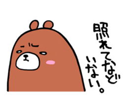 Cynic Bear vol.2 sticker #6806961