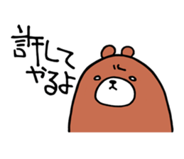 Cynic Bear vol.2 sticker #6806963