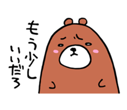 Cynic Bear vol.2 sticker #6806966