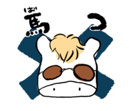 hold your horses! sticker #6807097