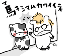 hold your horses! sticker #6807099